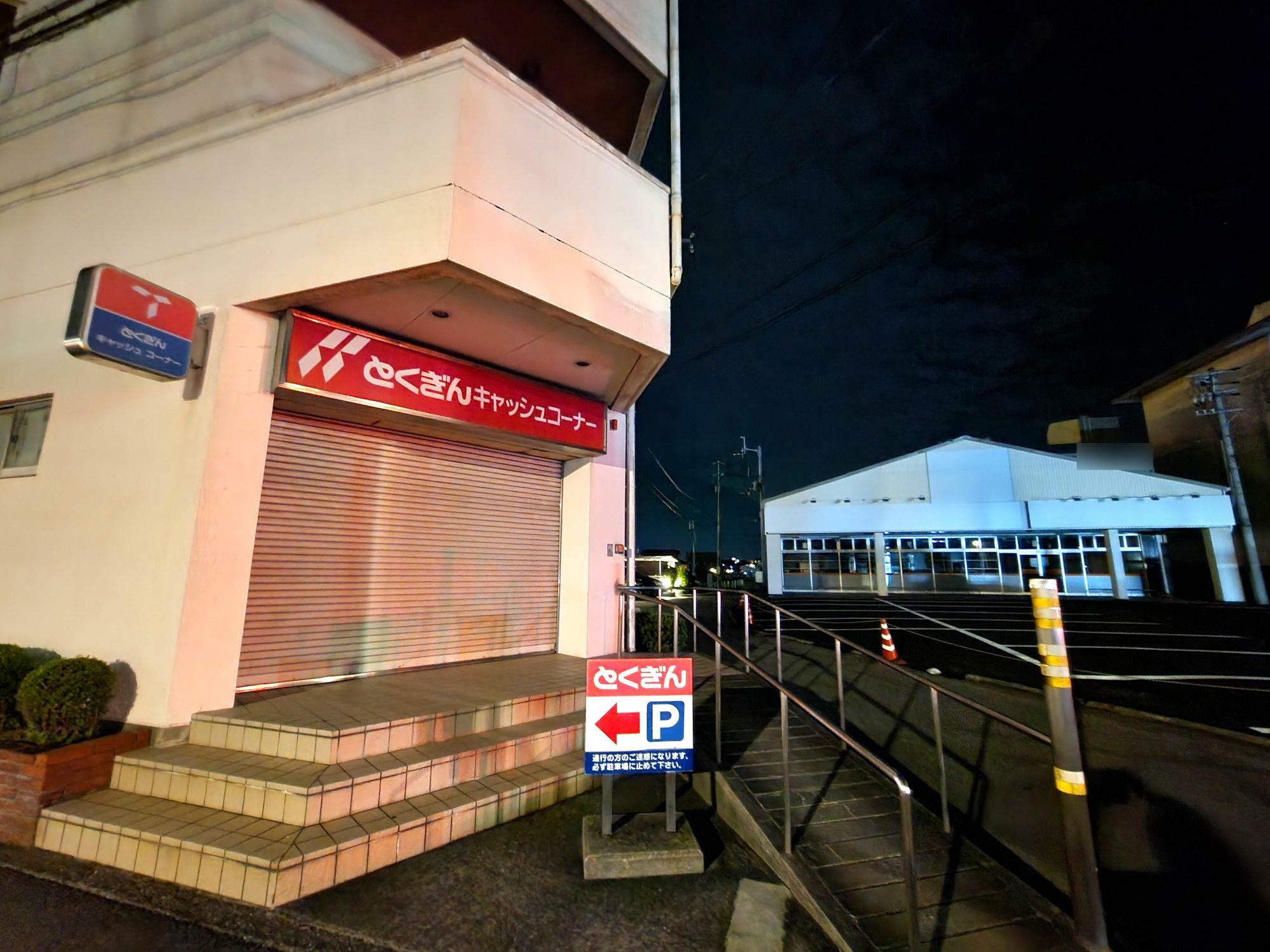 2023年11月オープン予定「ドスパラ徳島店（仮）」の隣にある「徳島大正銀行 住吉店」のATM。