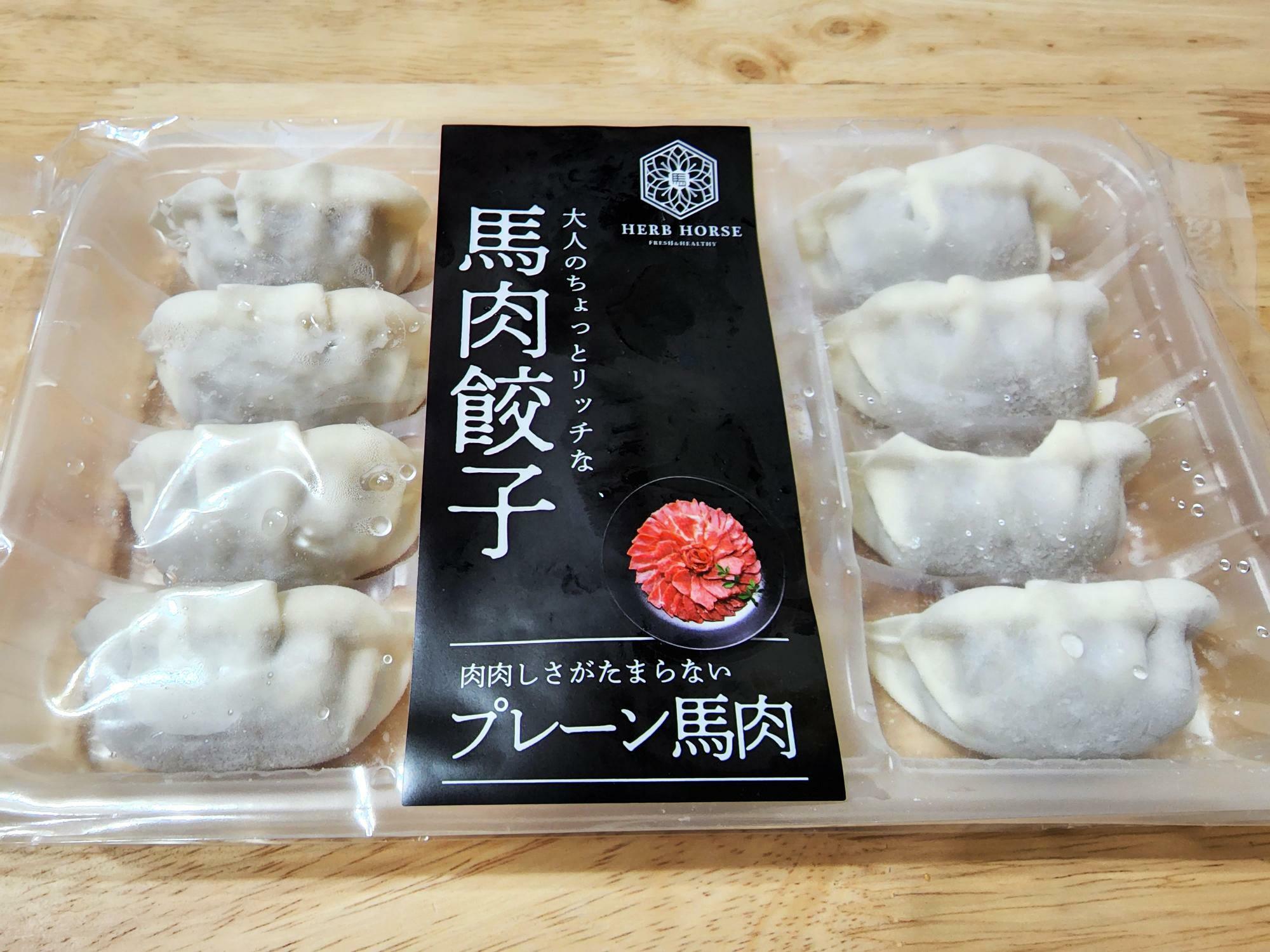 「肉oitokune大道店」で購入した「馬肉餃子（税込600円）」。