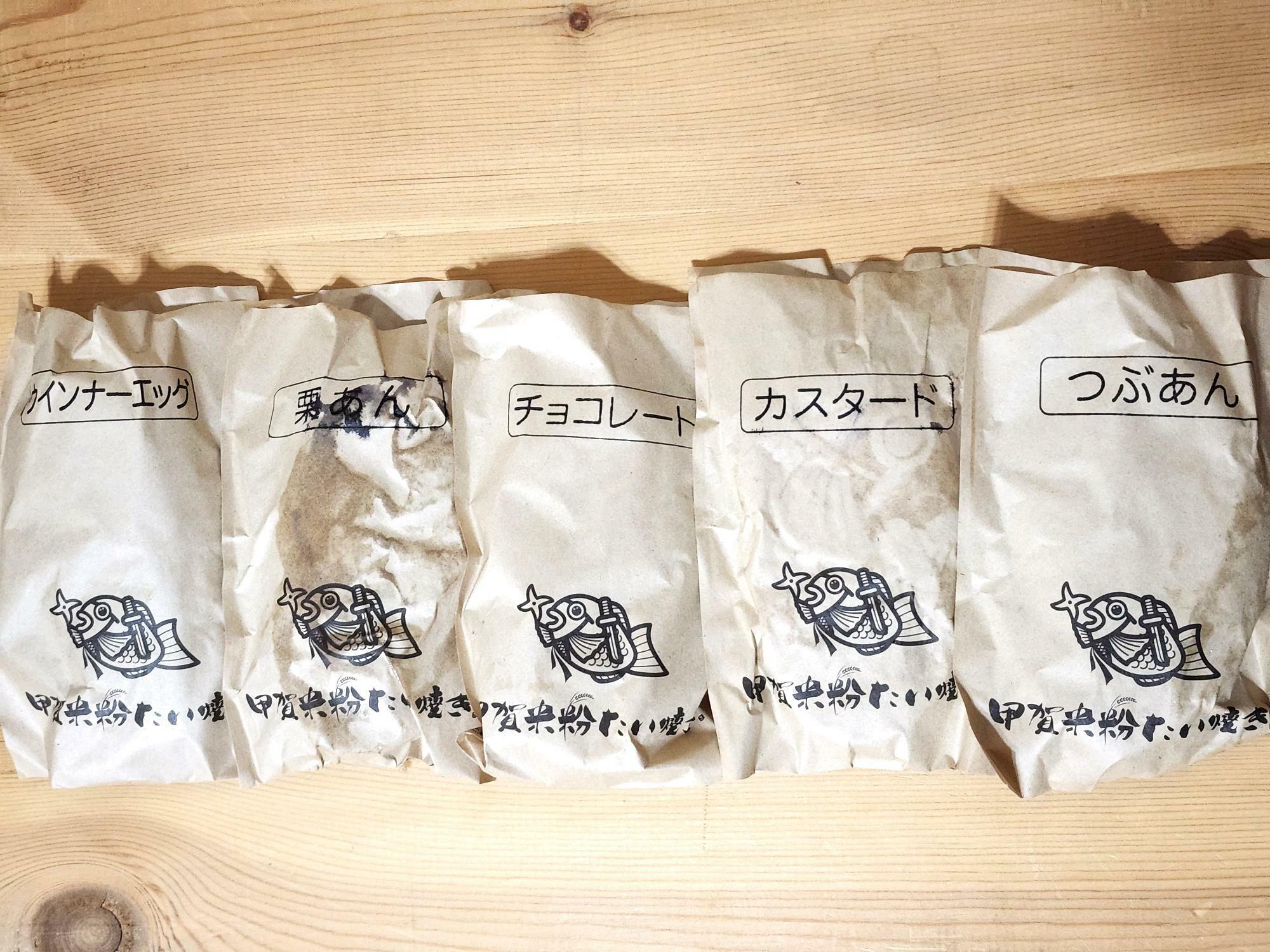 「甲賀米粉たい焼き徳島店」で購入した「たい焼き」。