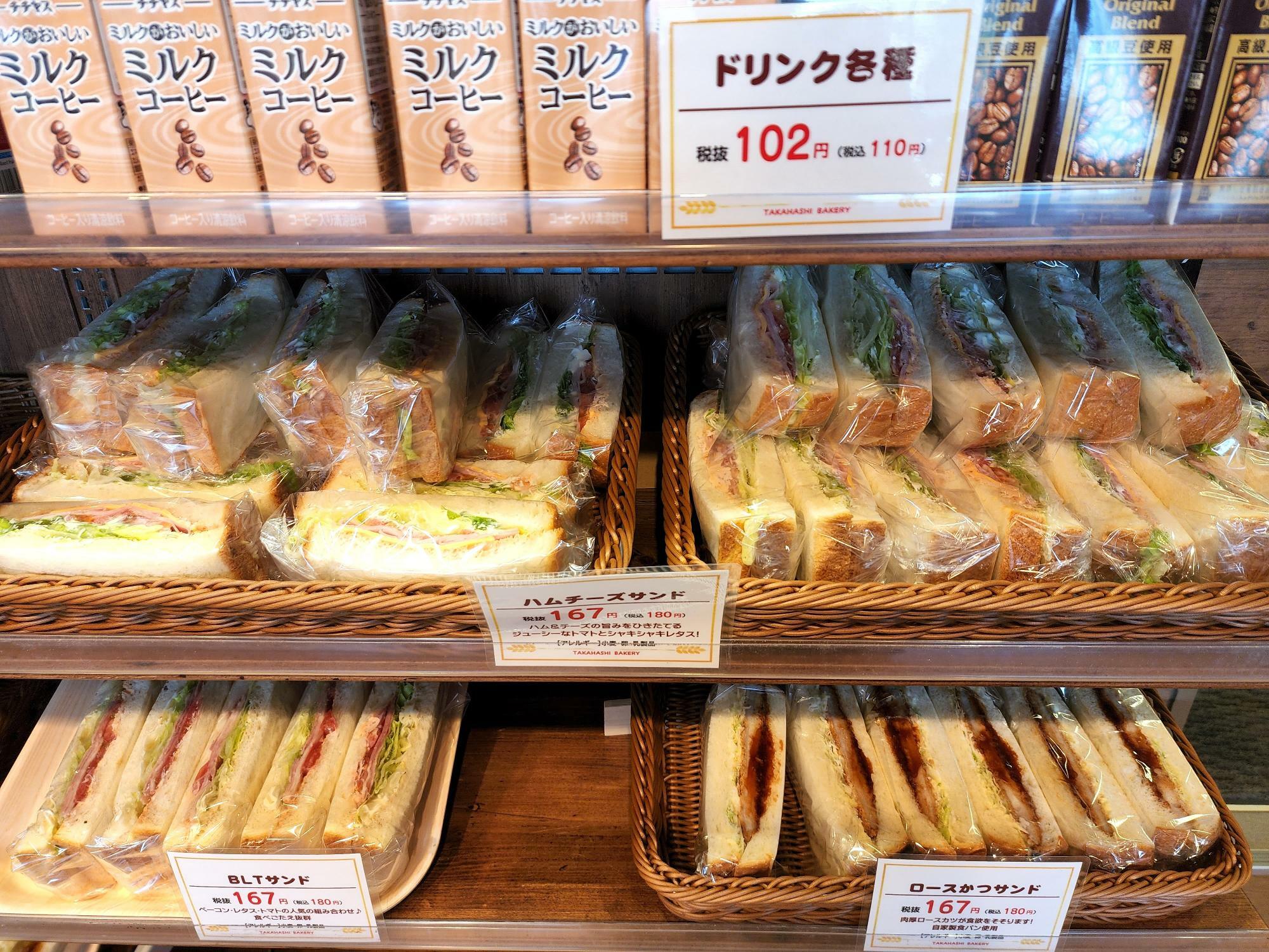 「焼きたてパン たかはし（TAKAHASHI BAKERY）」のサンドイッチ。