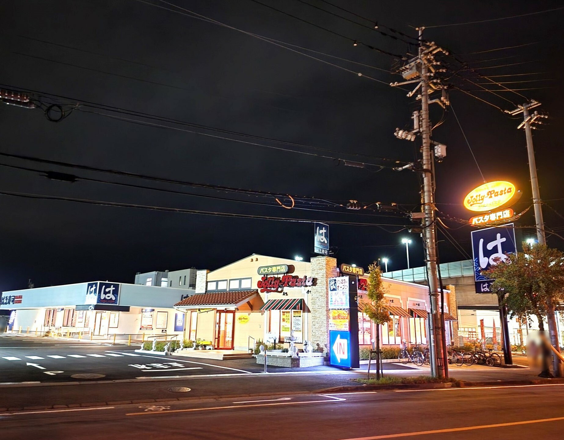 「（仮称）住吉複合施設」内にオープンする「ジョリーパスタ」と「はま寿司」の店舗外観。