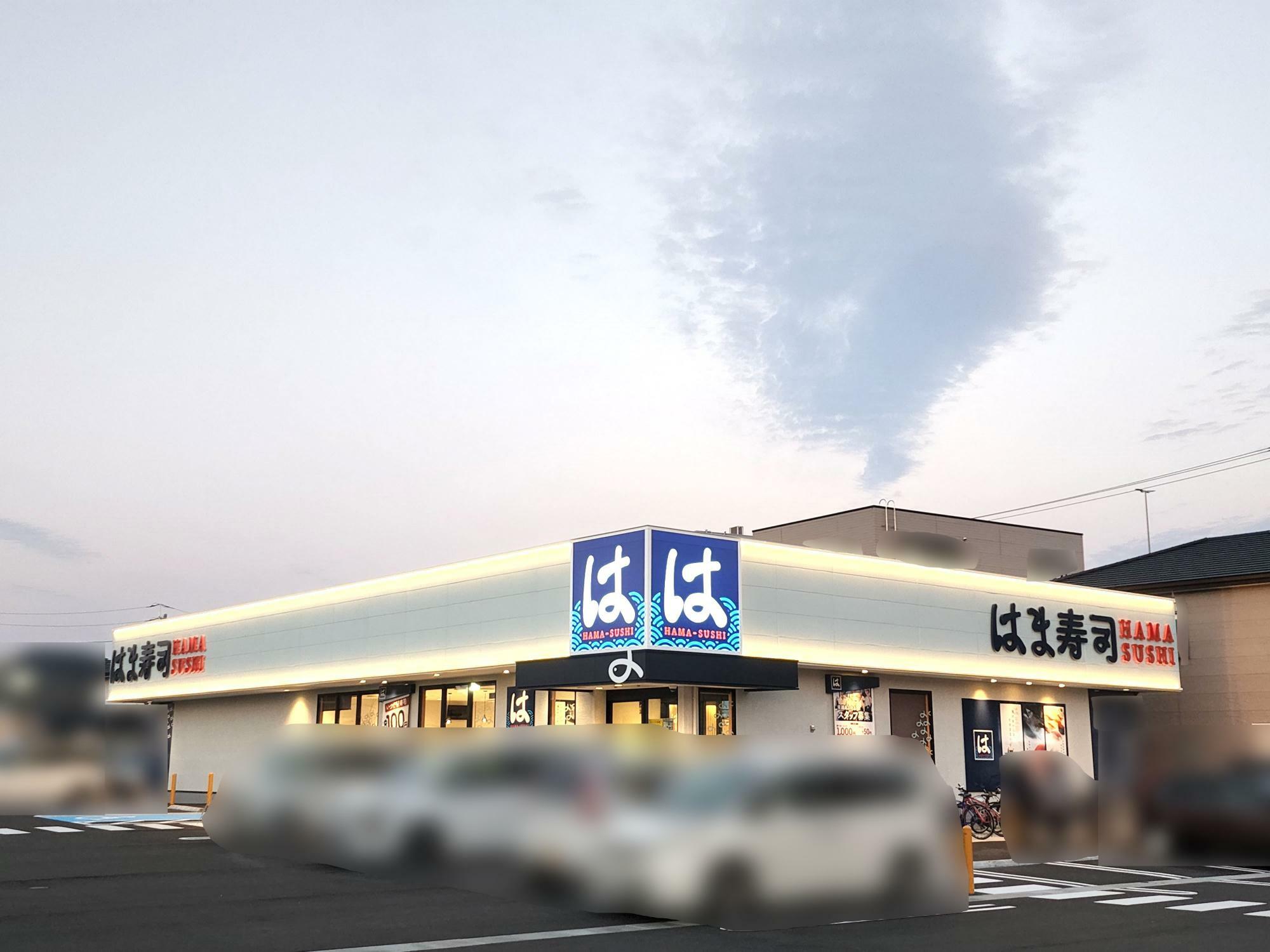 「はま寿司 徳島住吉店」上の写真だと少しわかりにくいが、グリーンクリーム色の屋根。