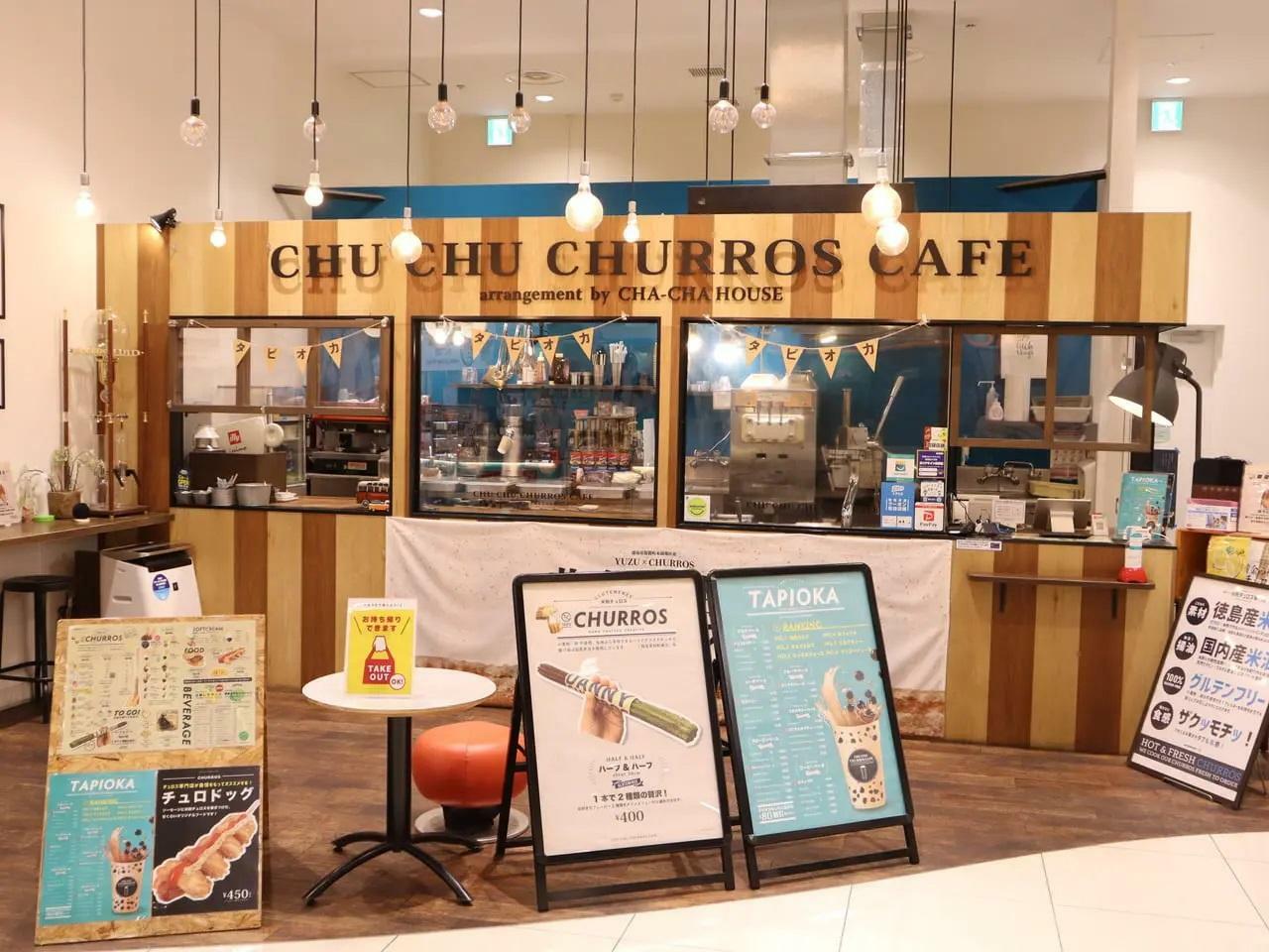 「イオンモール徳島」の「CHU CHU CHURROS CAFE」店舗外観。