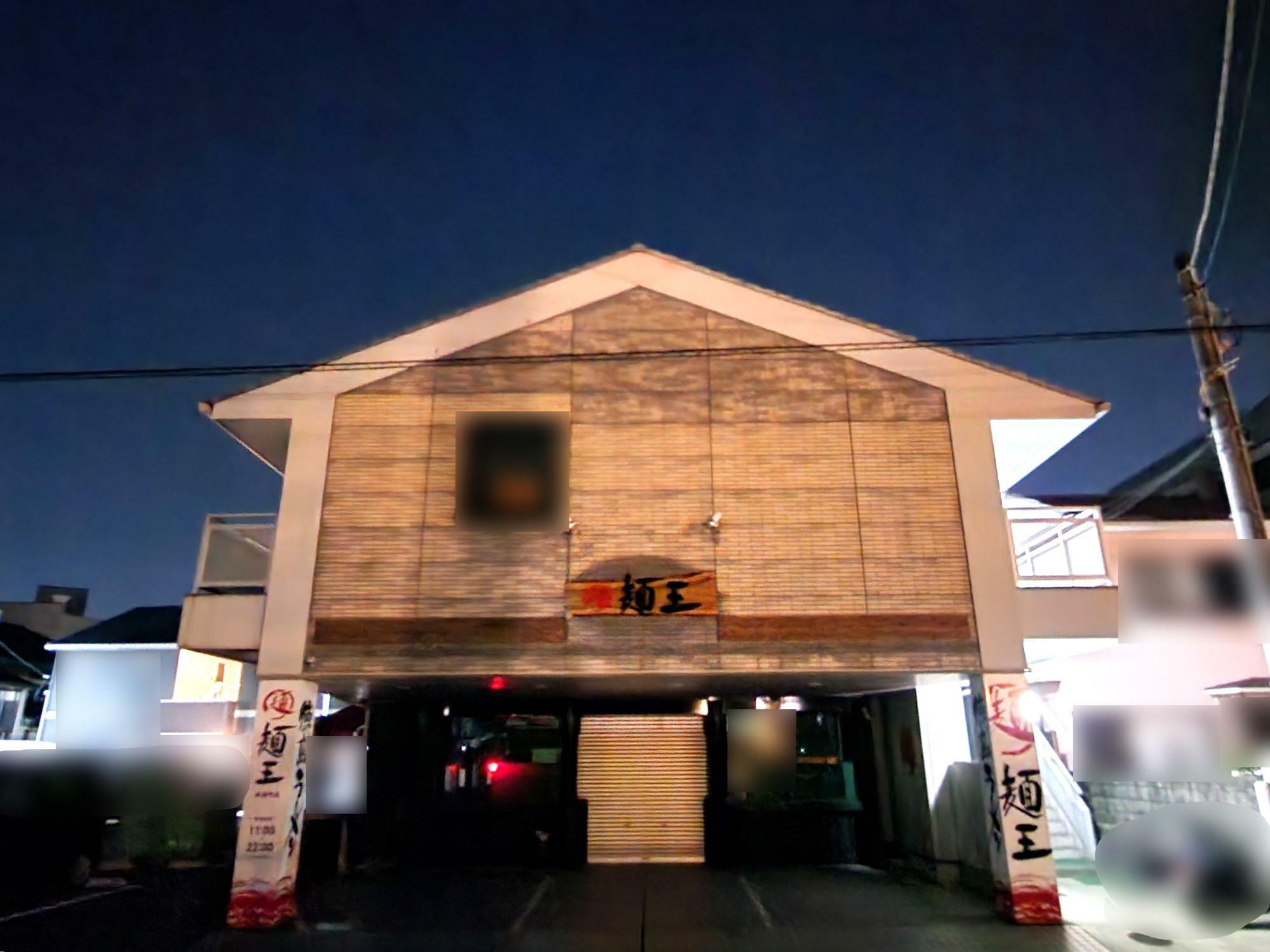 オープン予定「麺王 新蔵町店」店舗外観。