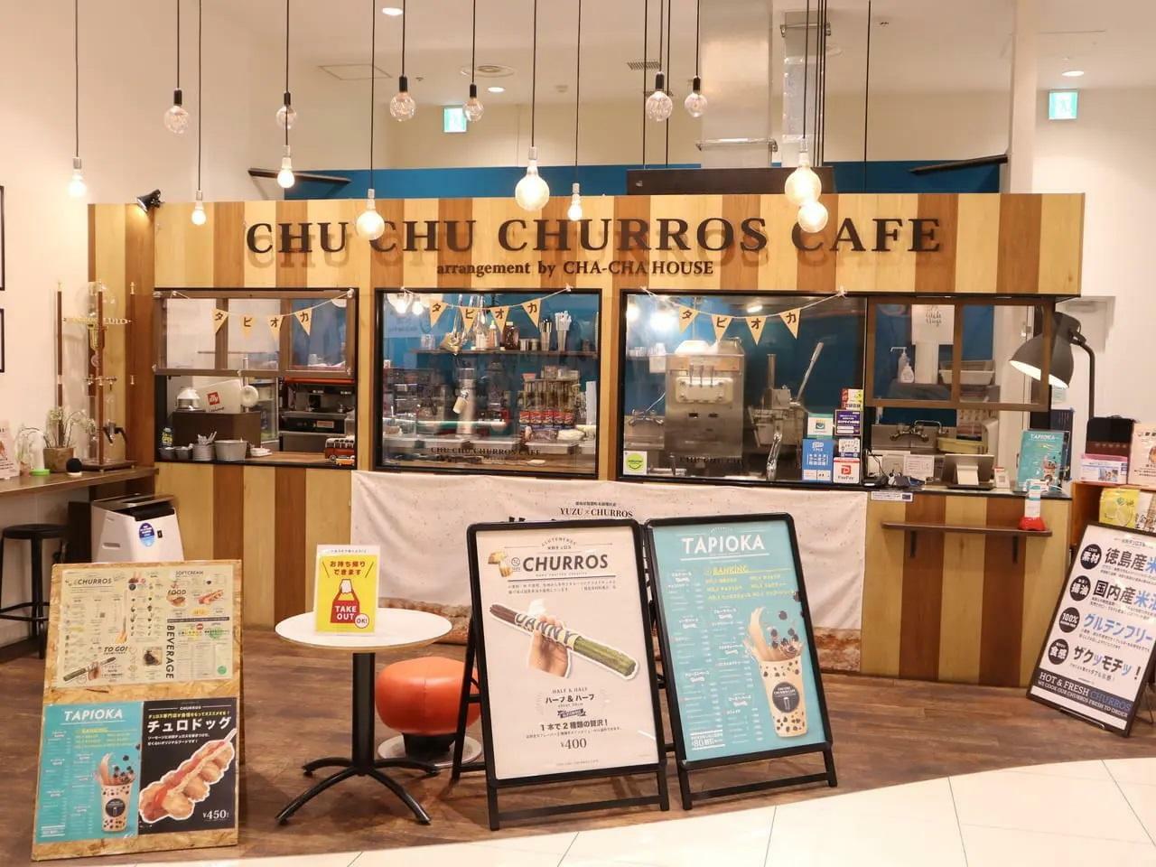 閉店以前に撮影した「CHU CHU CHURROS CAFE arrangement by CHA-CHA HOUSE」。