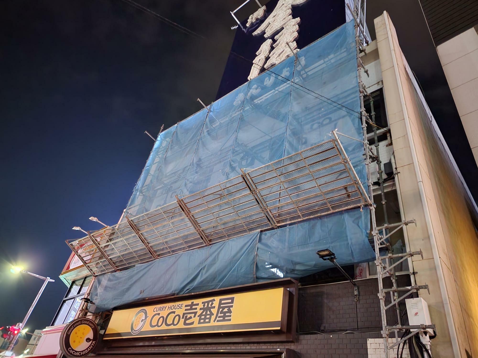 「鳥貴族 徳島駅前店」オープン予定地。※2024年3月に撮影。
