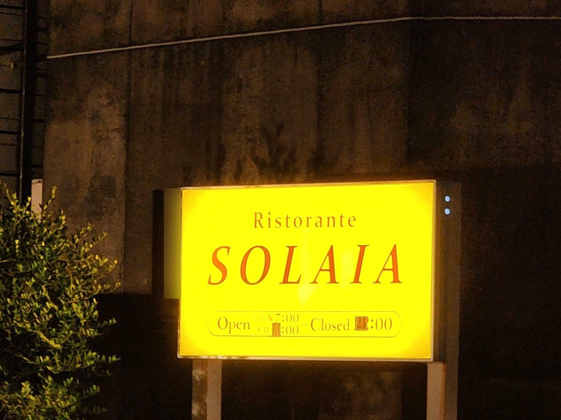 レストラン「リストランテ・SOLAIA（ソライア）」看板。