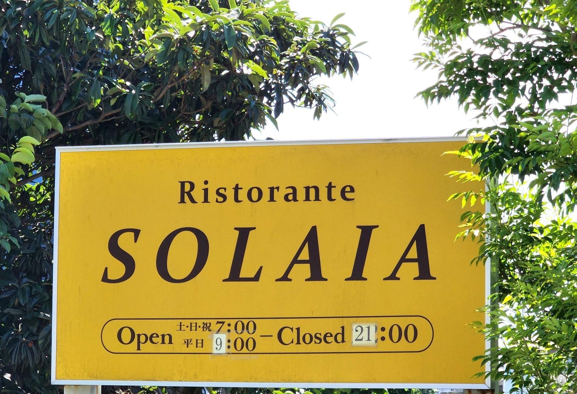 レストラン「リストランテ・SOLAIA（ソライア）」看板。