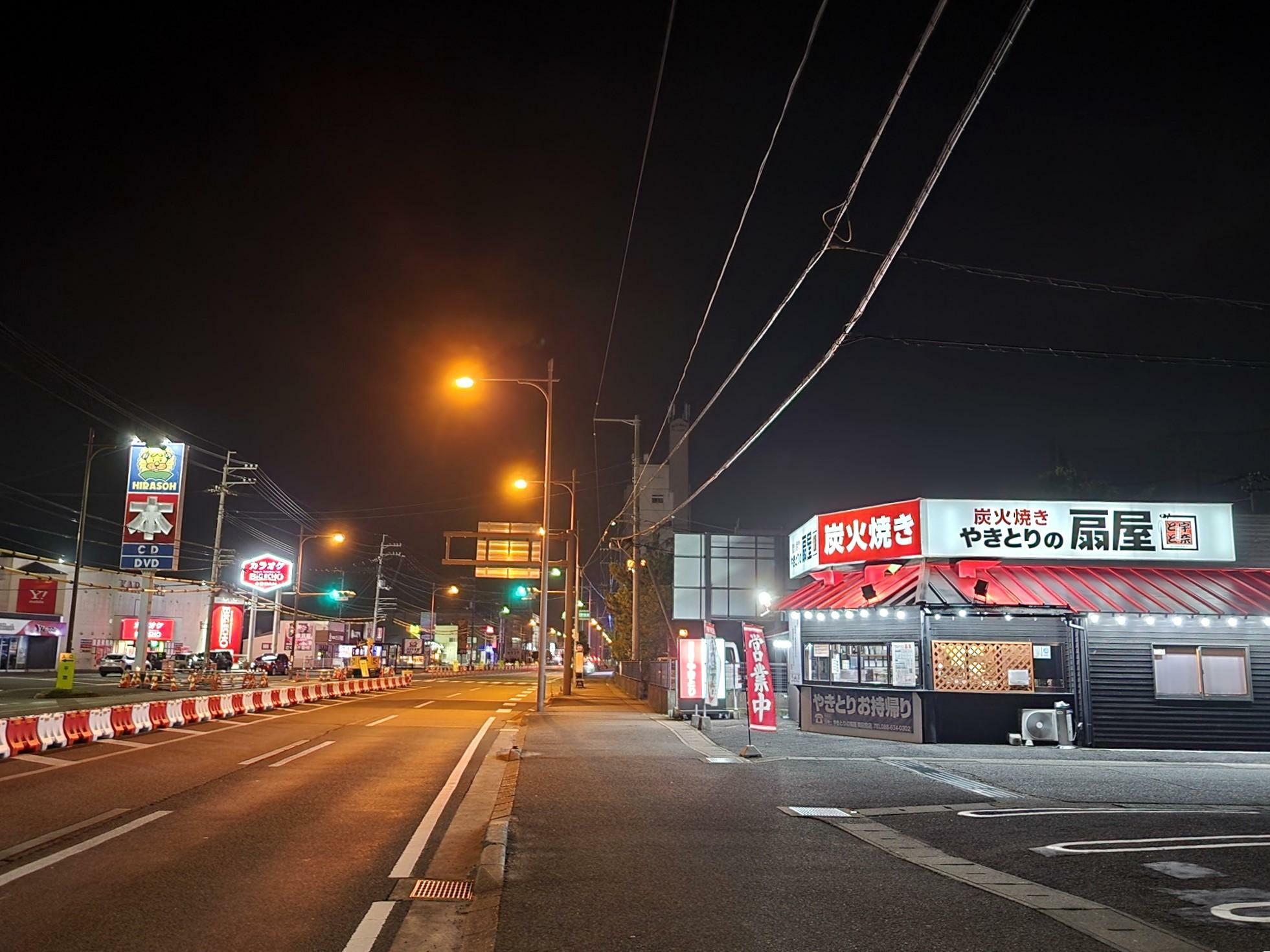 「やきとりの扇屋 南田宮店」店舗外観。