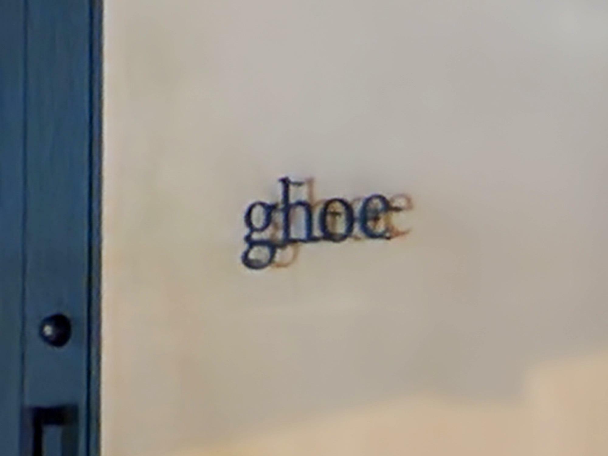 徳島市中島田に移転オープンした革工房「ghoe（ゴエ）」看板。改装中に撮影した写真。