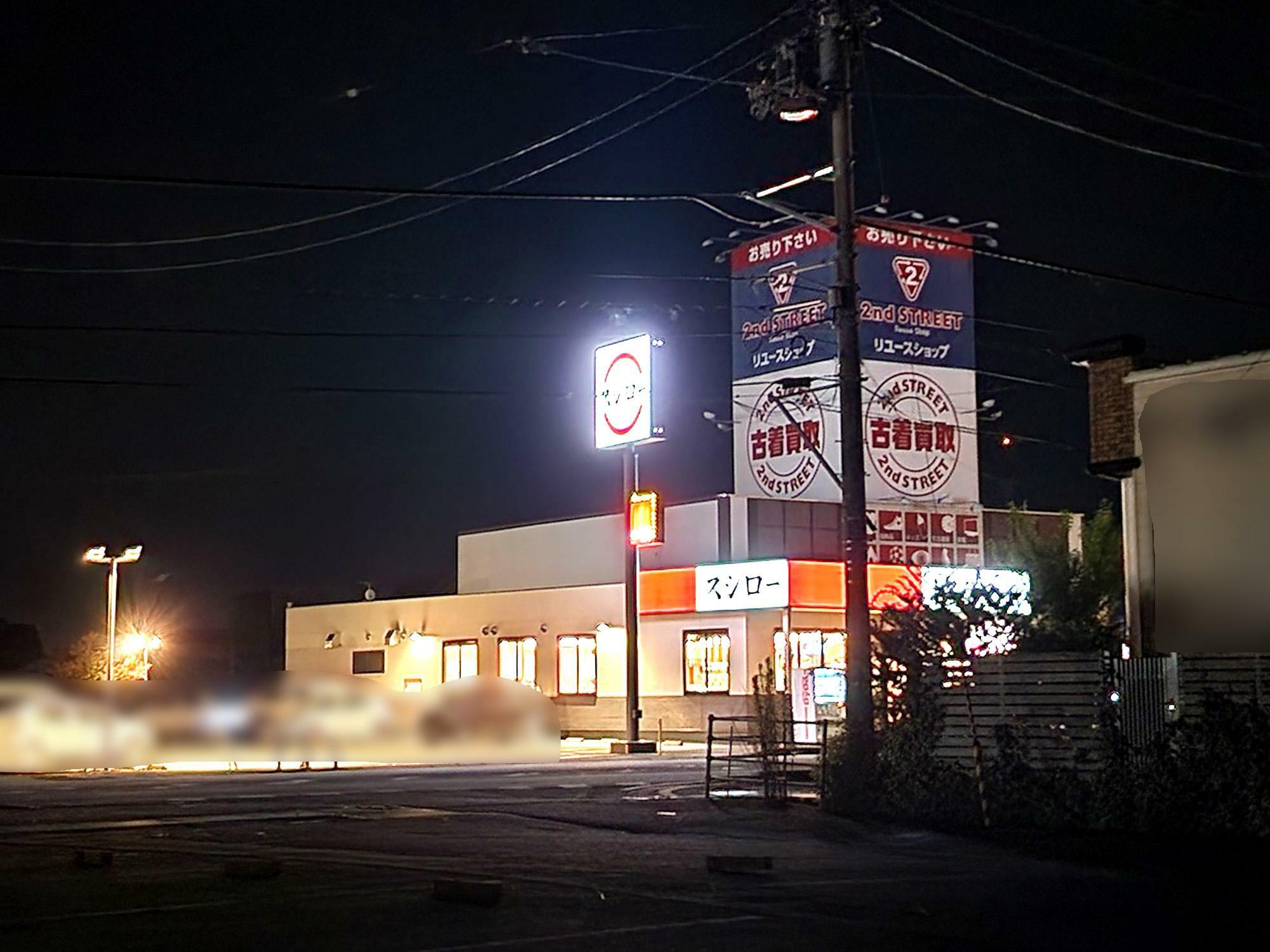 「活魚水産 藍住応神店」周辺環境。