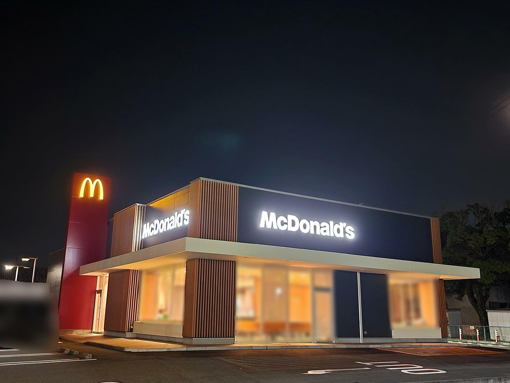 「マクドナルド 徳島応神町店」店舗外観。