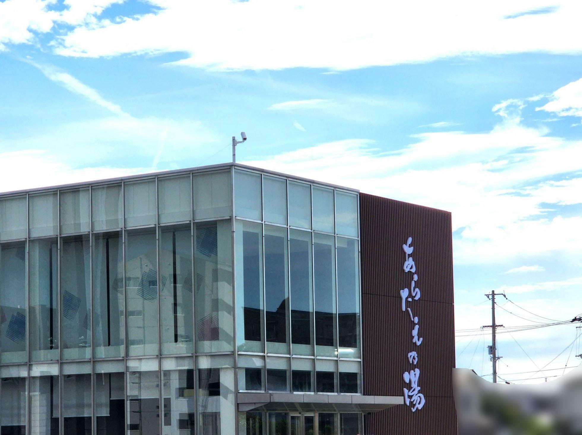 徳島天然温泉「あらたえの湯 田宮店」店舗外観。