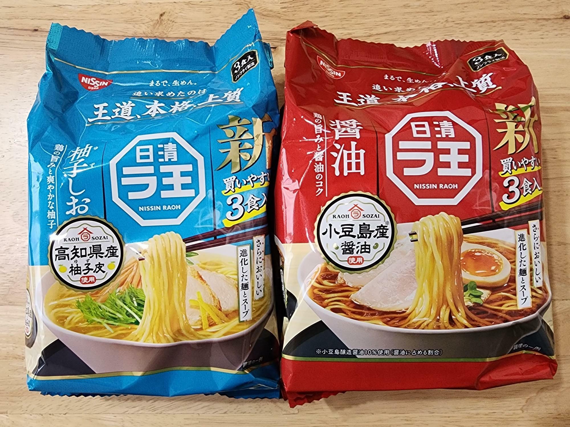 「ホームキーパーデコール 川内店」で購入したインスタント麺（ラ王）。セール対象外の広告商品。