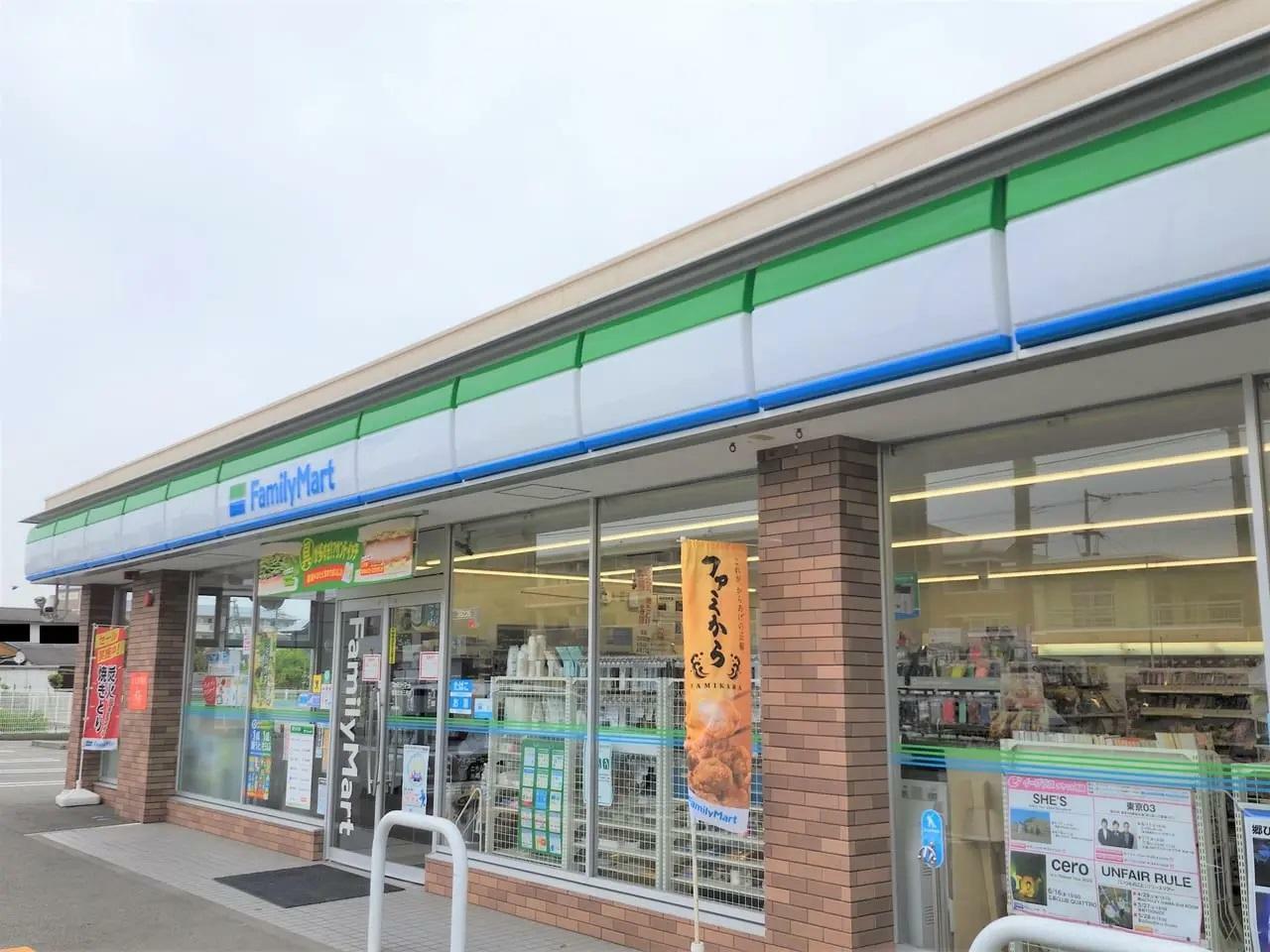 「ファミリーマート徳島北矢三町店」店舗外観。以前に撮影したもの。