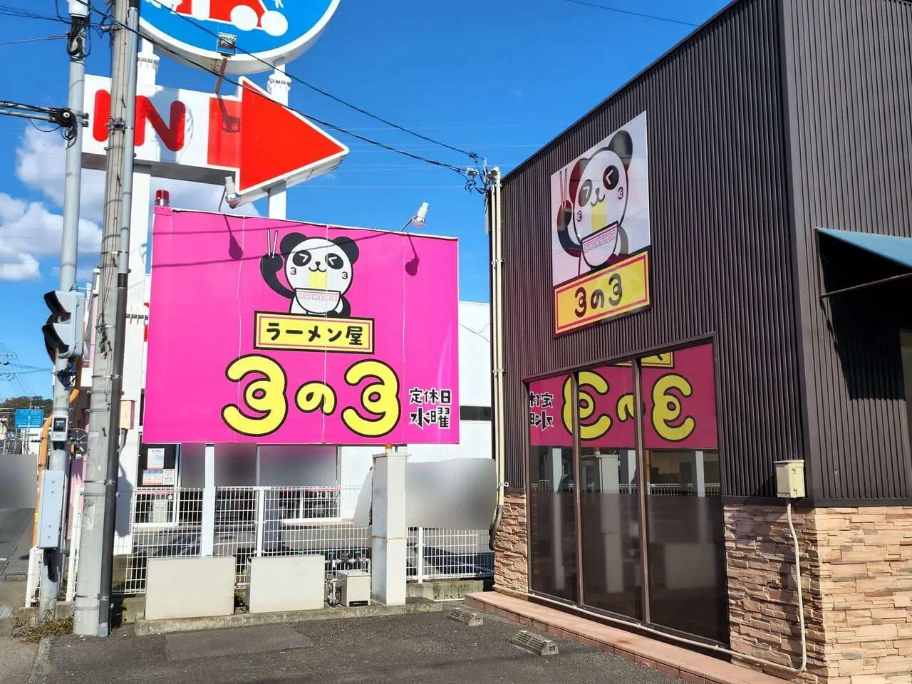 2024年7月31日に閉店した「西松屋 徳島八万店」看板や周辺環境。以前に撮影した写真。