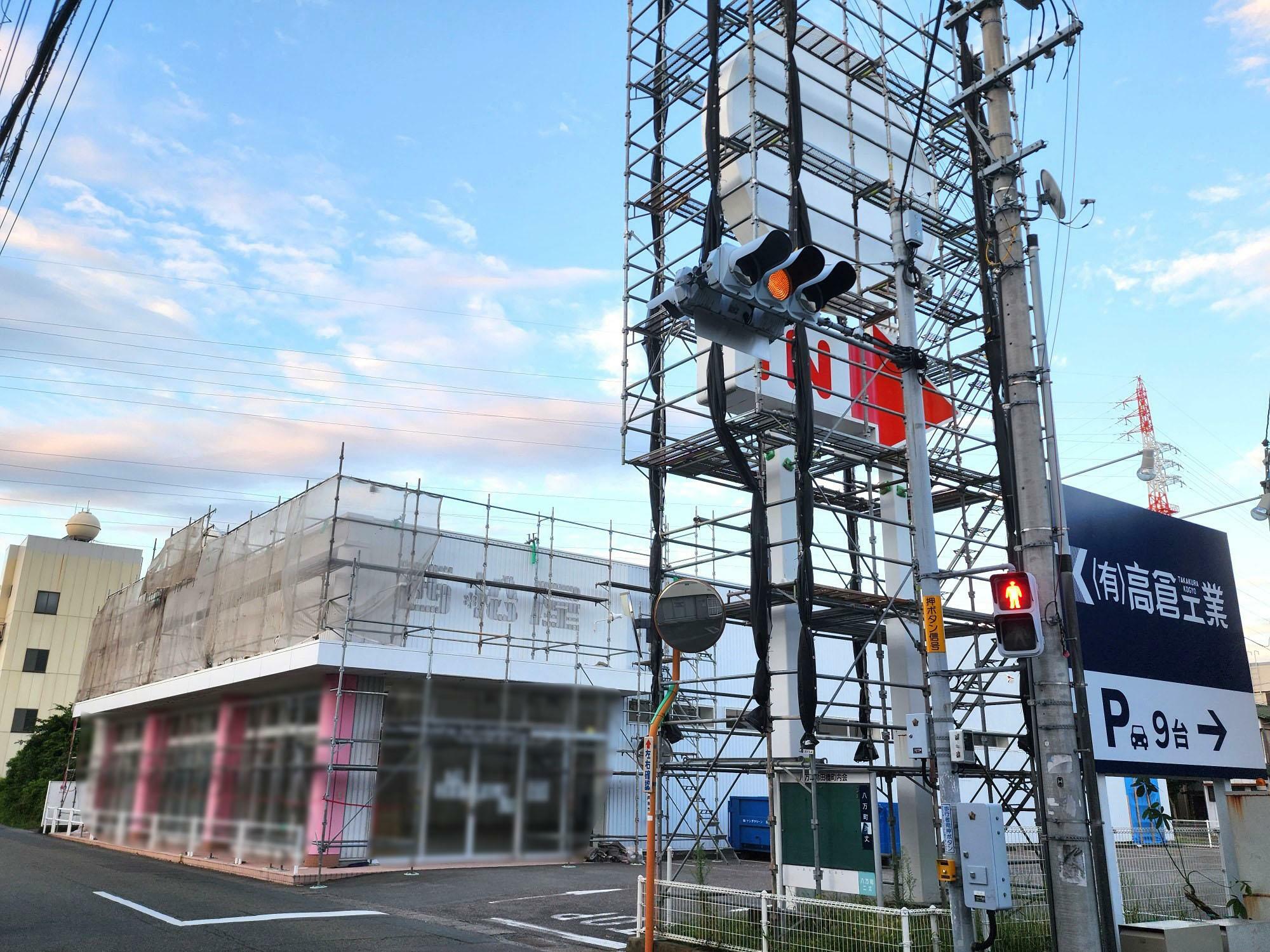 2024年7月31日に閉店した「西松屋 徳島八万店」店舗外観。店舗跡では「キリン堂 八万店」がオープン予定。