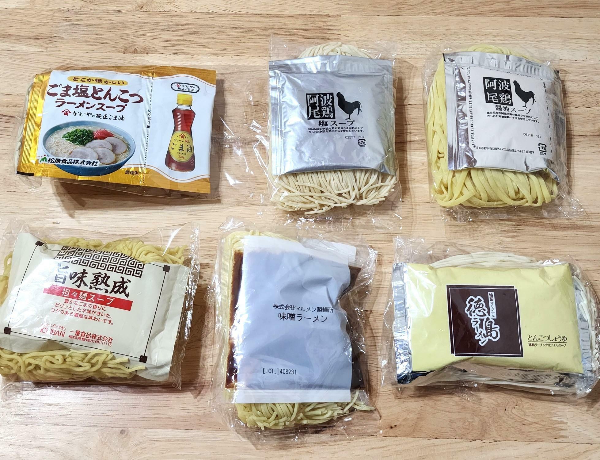 昨日2024年9月4日（水）に「マルメン製麺所」自動販売機で購入したラーメン。