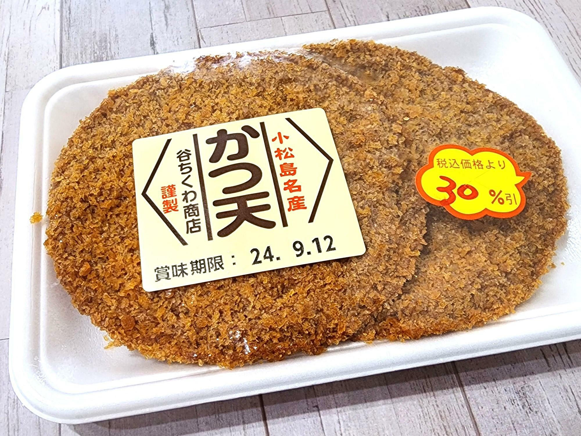 「ローソン 徳島不動店」で購入した「謹製 小松島名物 かつ天」。