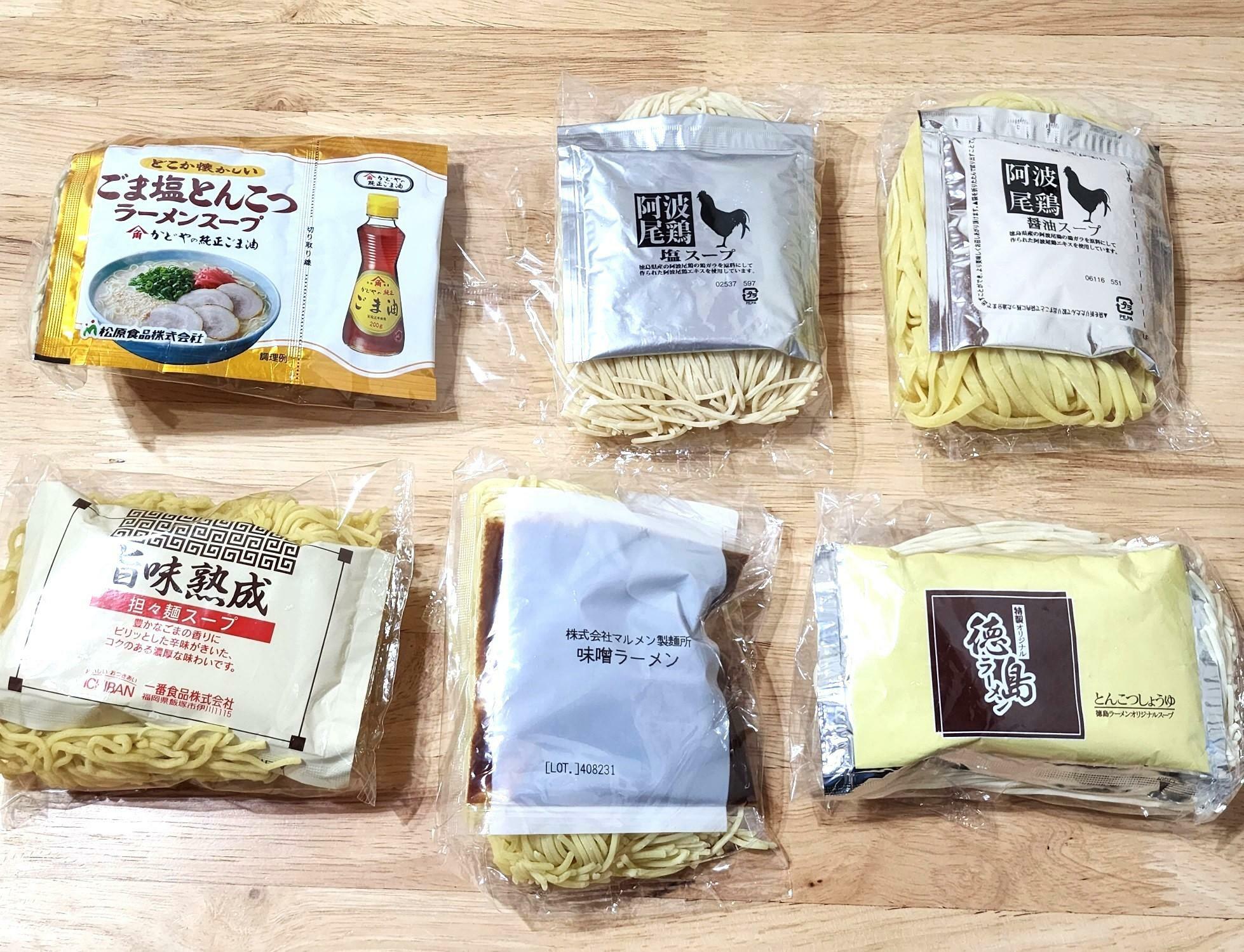 以前「マルメン製麺所」の自動販売機で購入したラーメン。