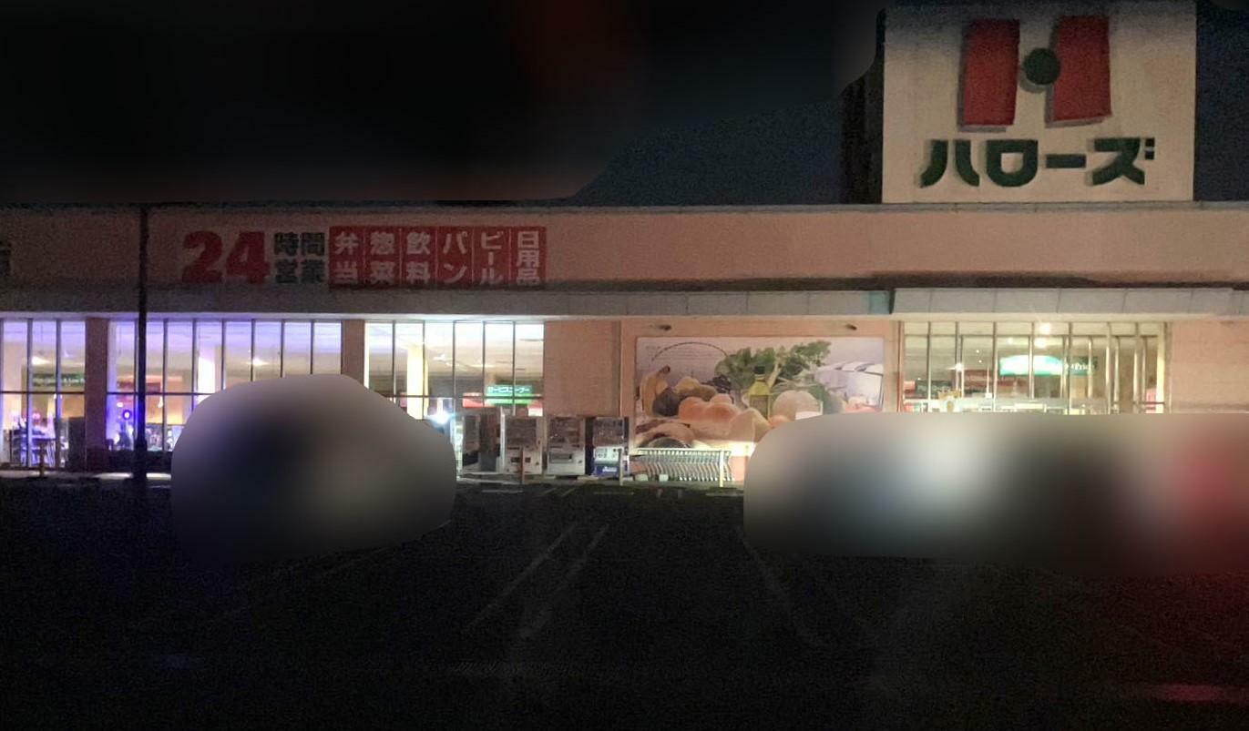 停電中の「ハローズ北島店」外観。画像提供：「ちーちゃん」様。（徳島県板野郡北島町）