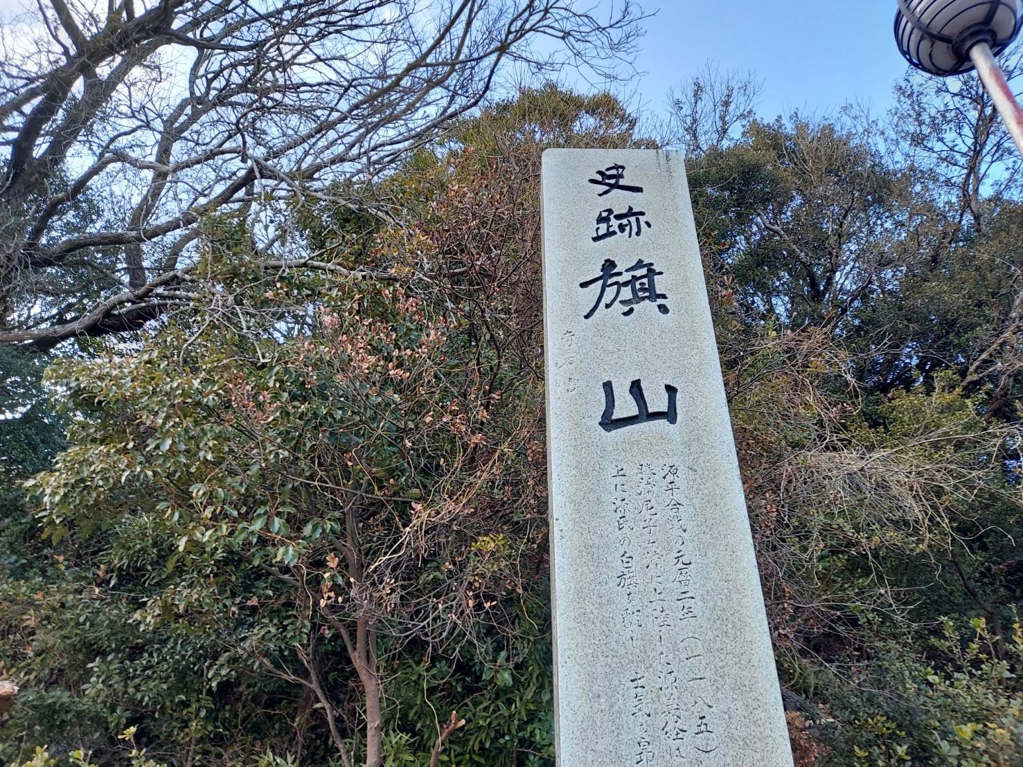 旗山