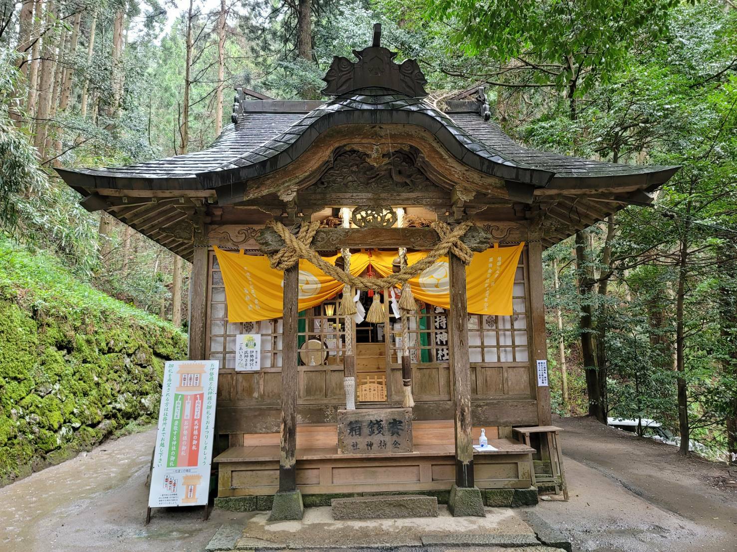 金持神社の拝殿