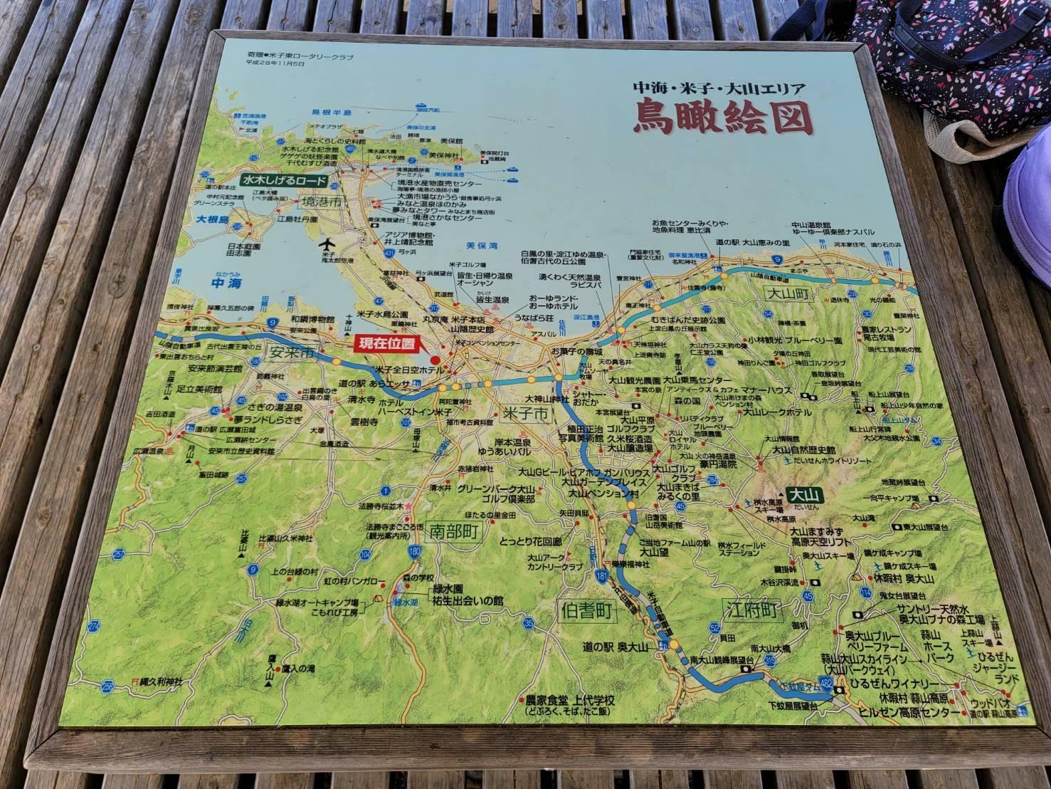 米子城を周辺としたマップ　鳥取城は、現在地から東北方面に位置する