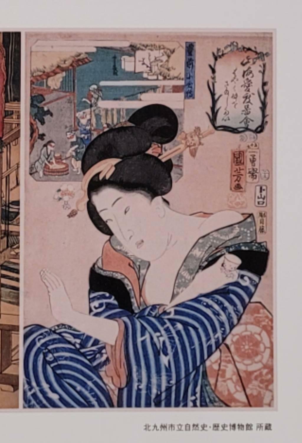女のイメージ画像　浮世絵（小倉城の展示物）