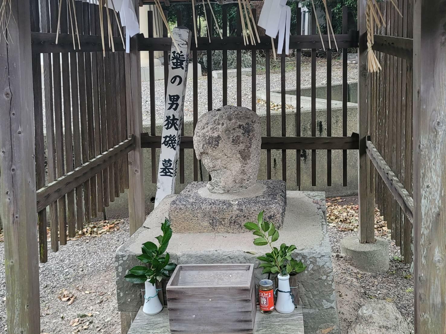 十二神社内の男狭磯の墓