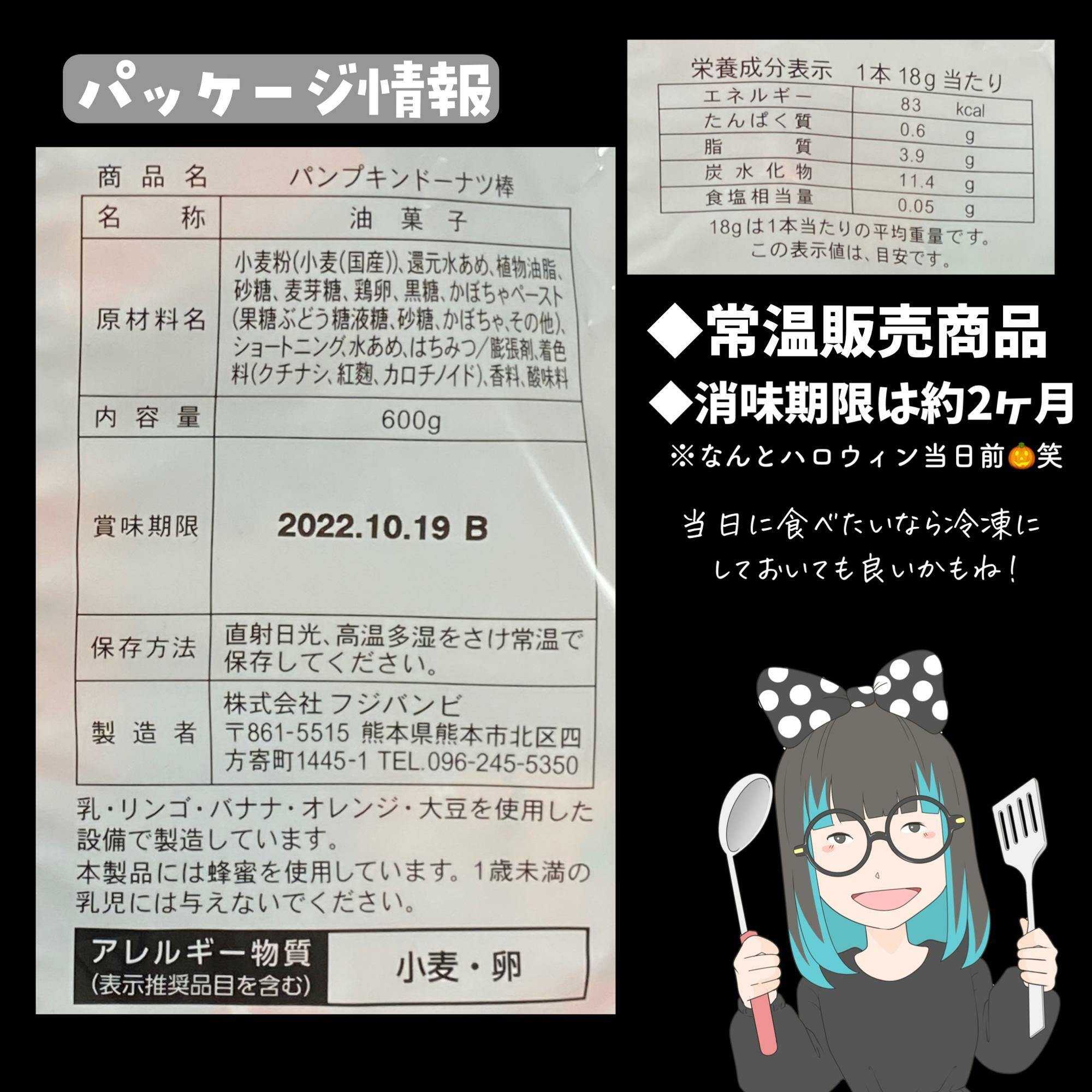 ※2022年8月購入時の情報ですので変わる可能性が有ります