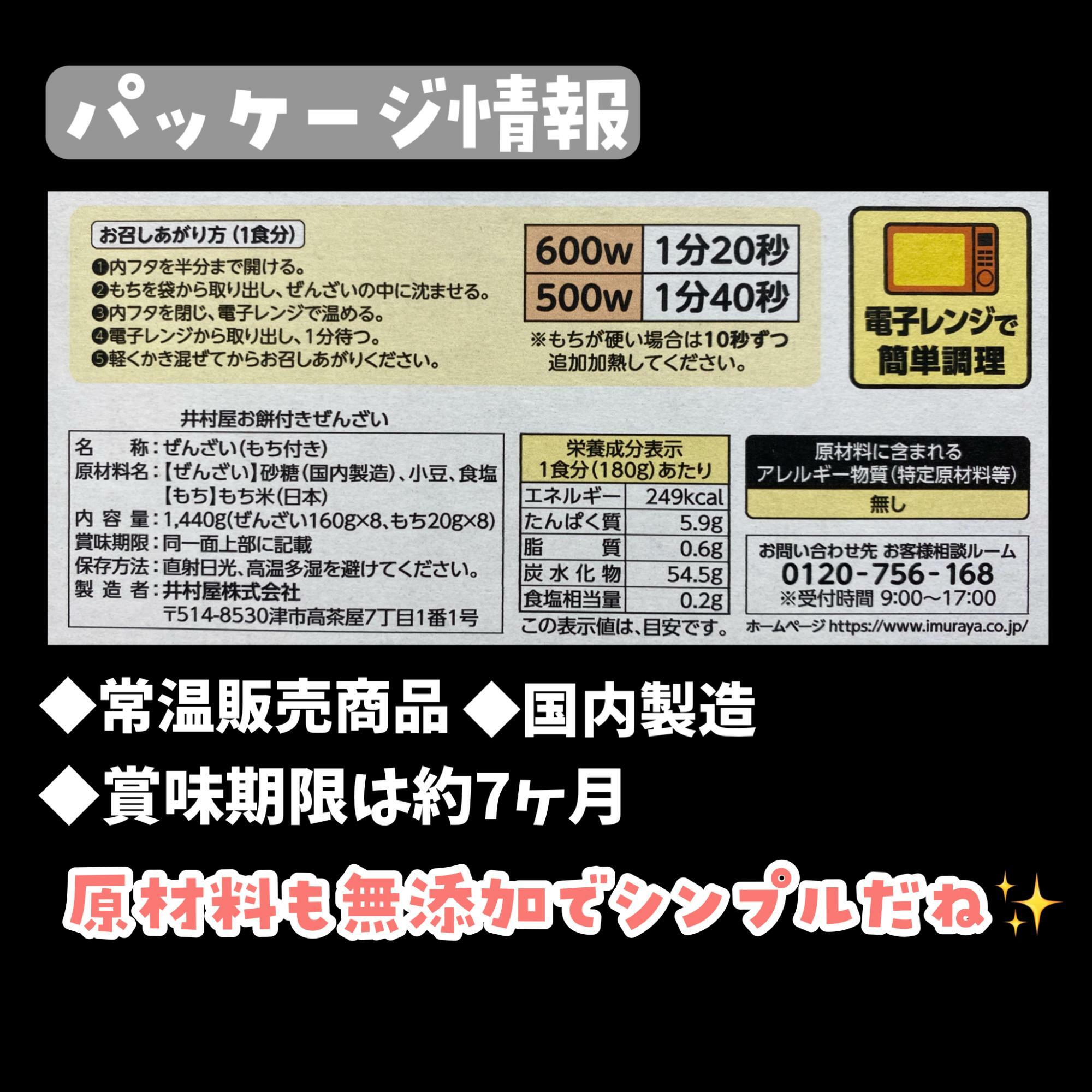 ※購入時の情報ですので変更する可能性があります