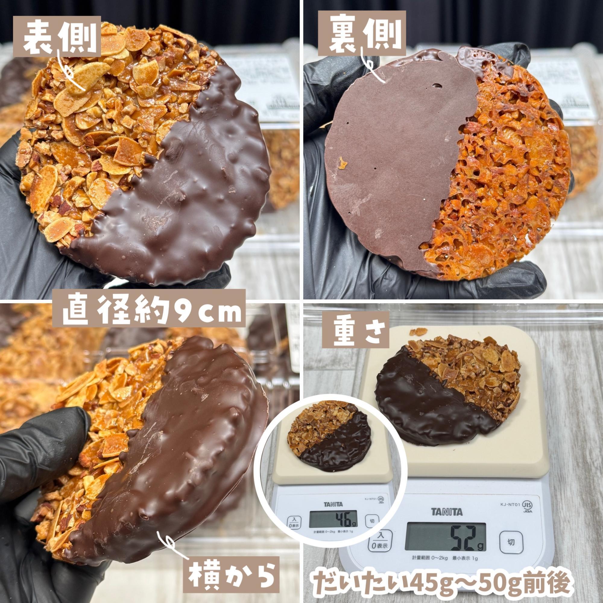 【コストコ限定】たけ　フロランタン　5箱セット 節子@コストコ商品紹介 on X: 