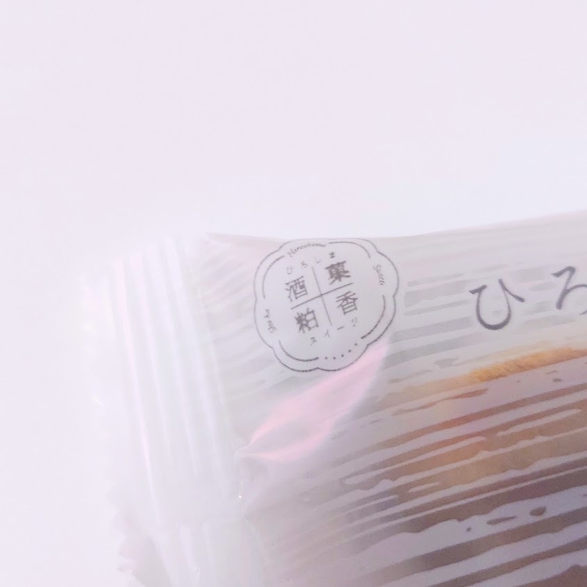 広島県菓子工業組合と様々な機関が連携して誕生した、広島県の酒粕を使用したスイーツの名称