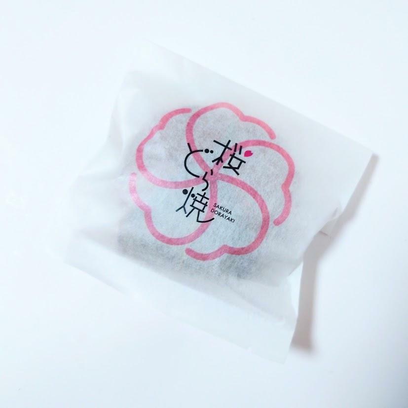 「桜」の文字のデザインが可愛い