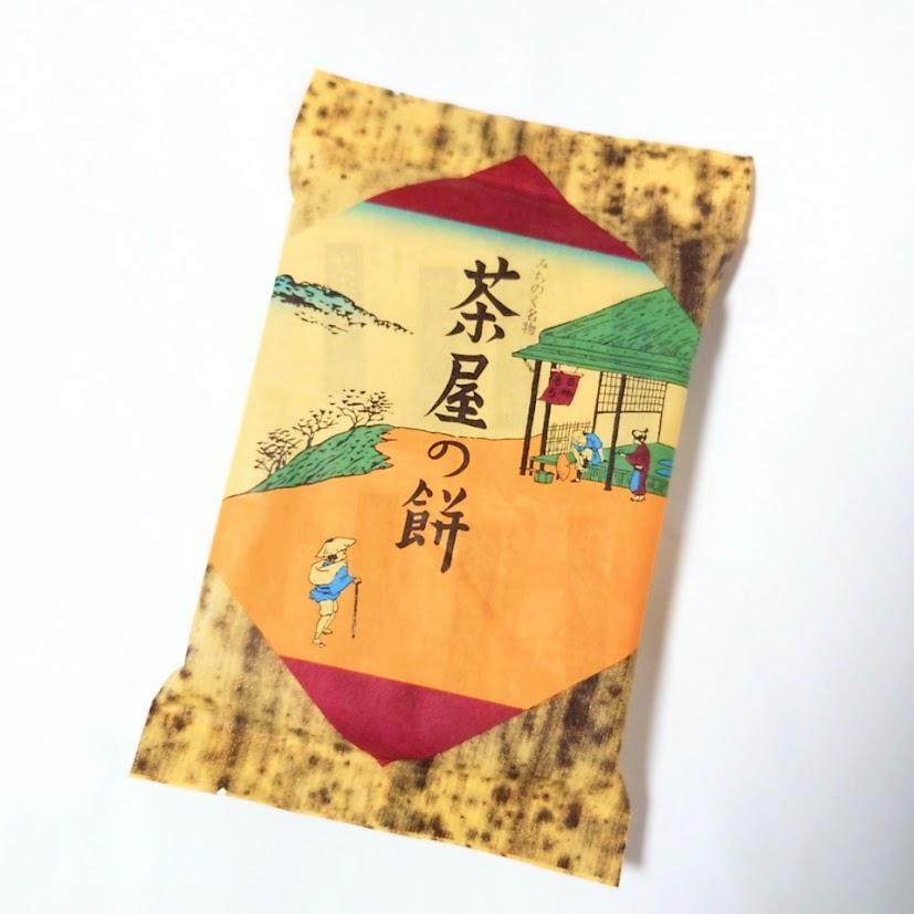 手に取りやすい８個入りはお土産としても手に取りやすい