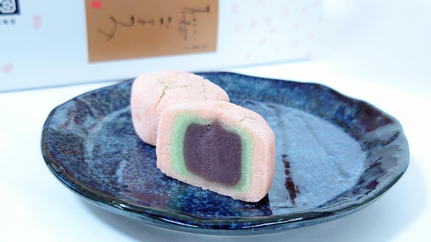 ほろりと溶けてしっとり纏まる熱海の老舗の「桜ごよみ」仄かな