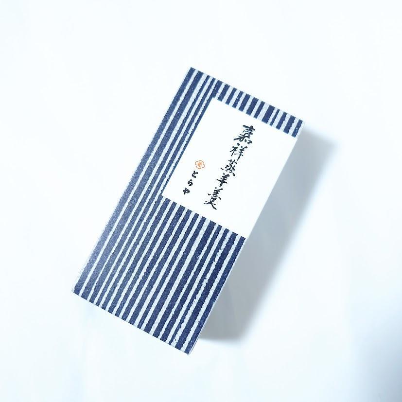 販売は年に2回だけ！とらやさんの蒸し羊羹のひとつ「嘉祥蒸羊羹