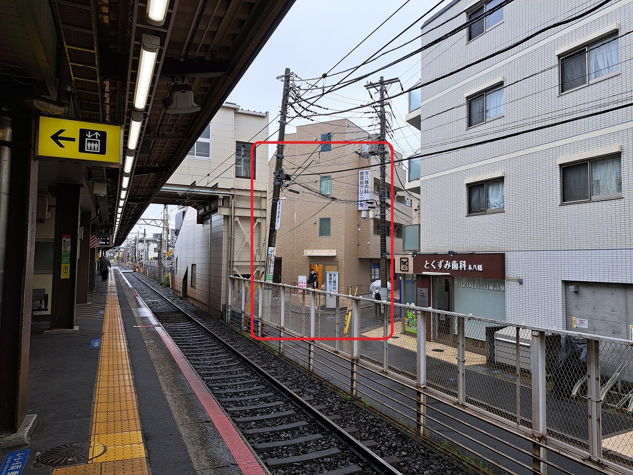 京成八幡駅ホームから見える場所にクリニックが開院