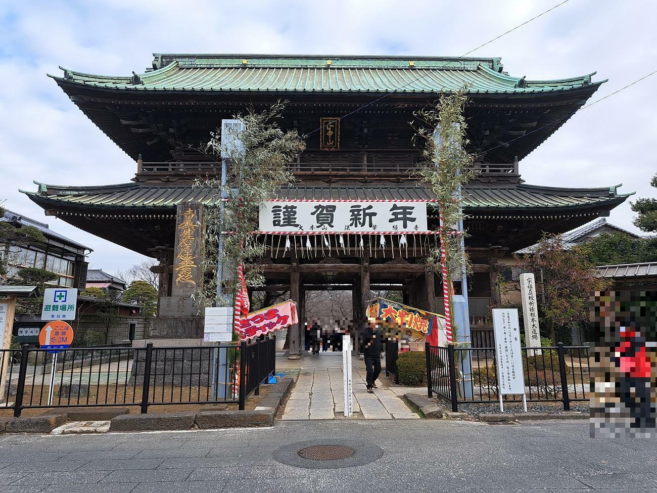 法華経寺の赤門もお正月の華やかな雰囲気