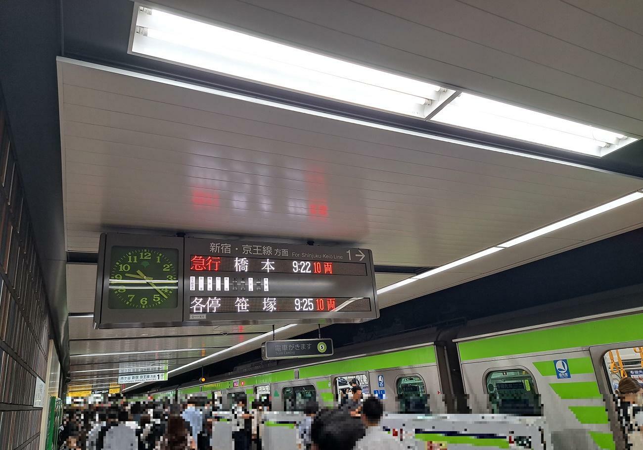 神保町駅まではわずか22分で到着。