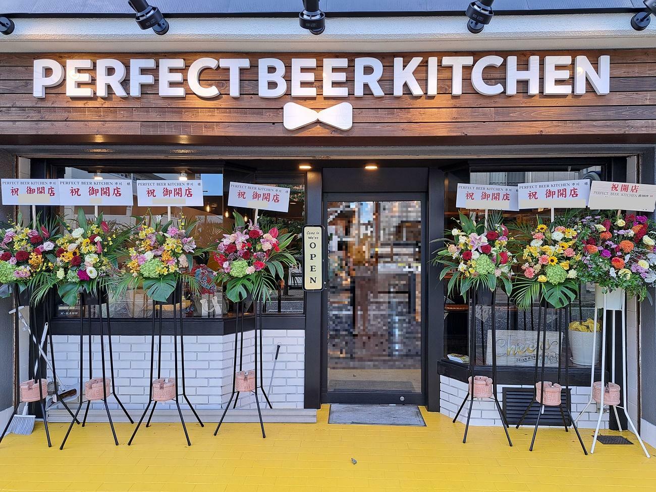 PERFECT BEER KITCHEN 市川