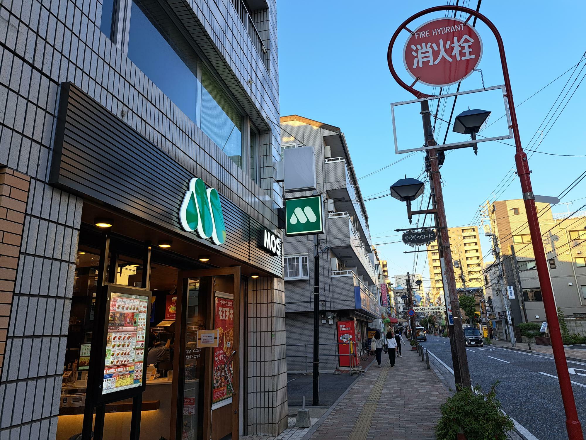 モスバーガー市川南店の看板はモスバーガーの新看板になっていました！