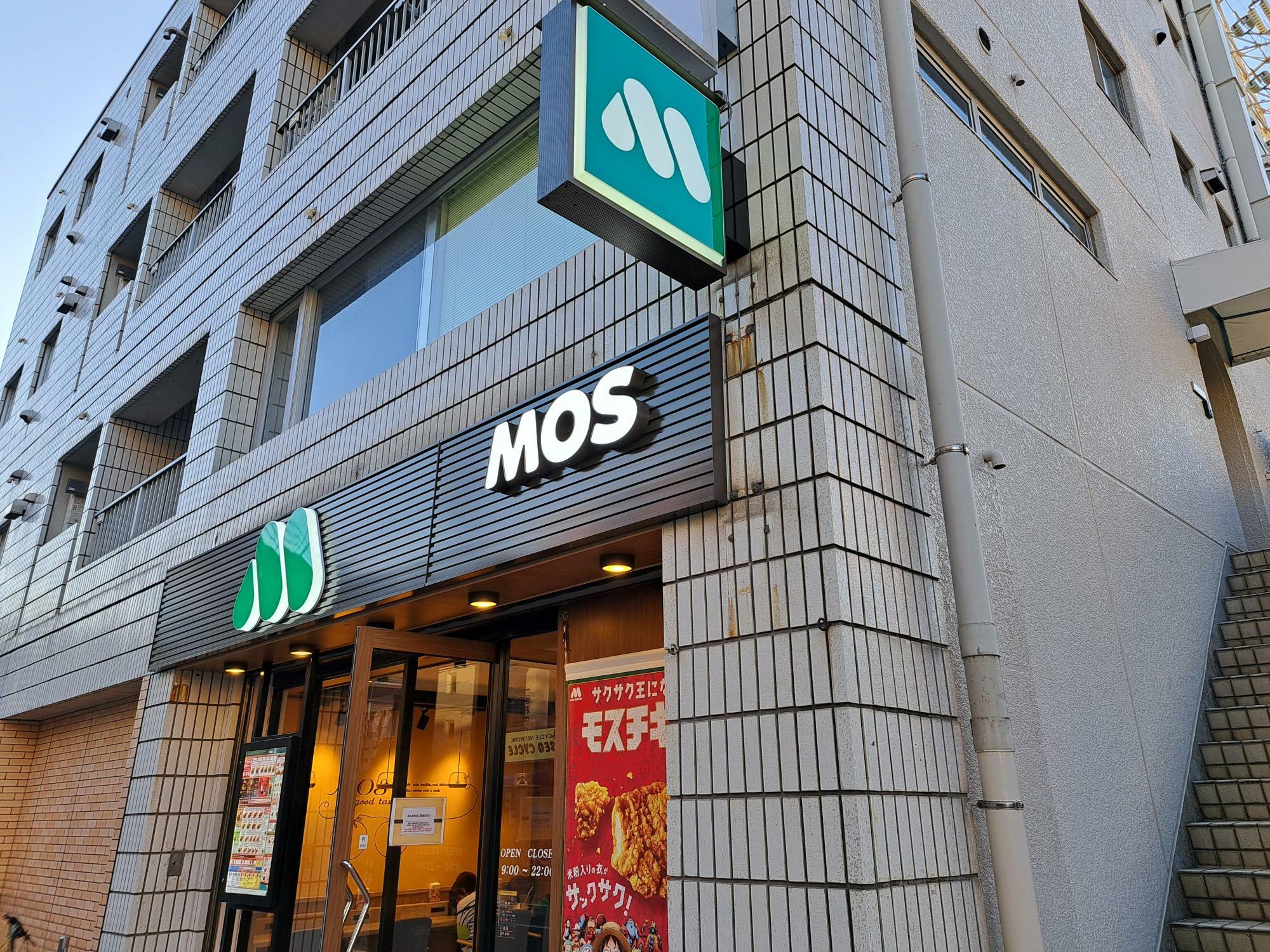 モスバーガー市川南店、新しい看板になって賑わっていました。