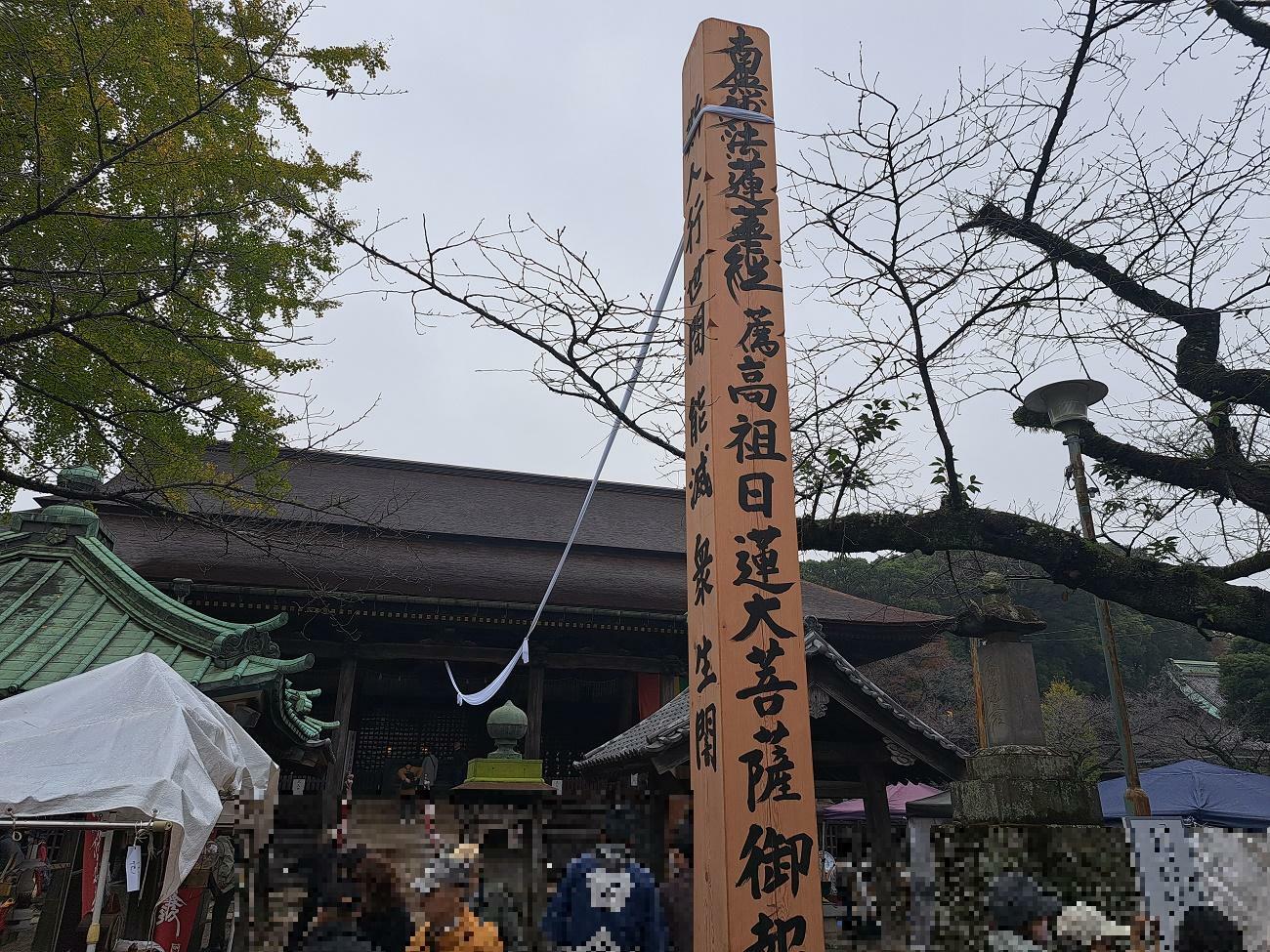 法華経寺の境内は厳かな雰囲気。