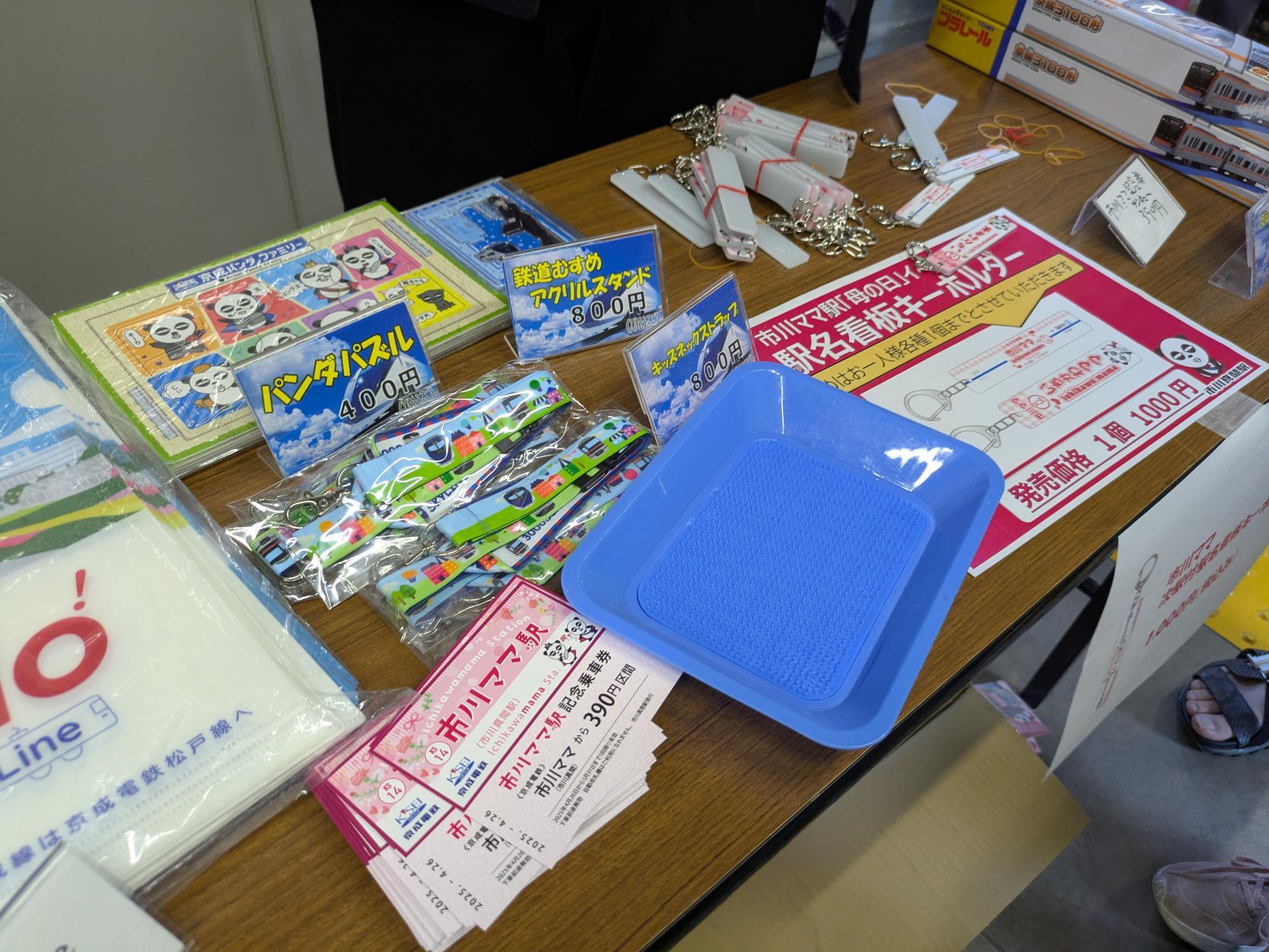 市川市】「母の日」当日イベント大盛況！ 5/11（日）に市川ママ