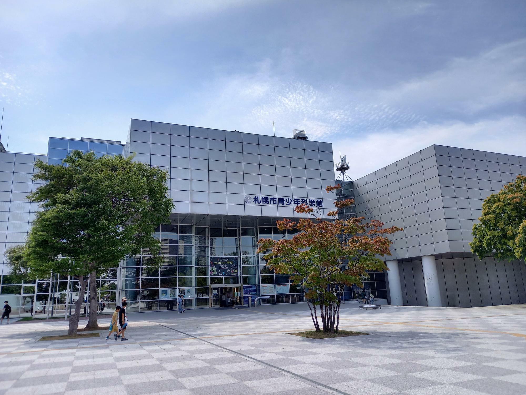 札幌市青少年科学館は、改修工事のため今年8月22日から令和6年3月末まで休館になっちゃいます