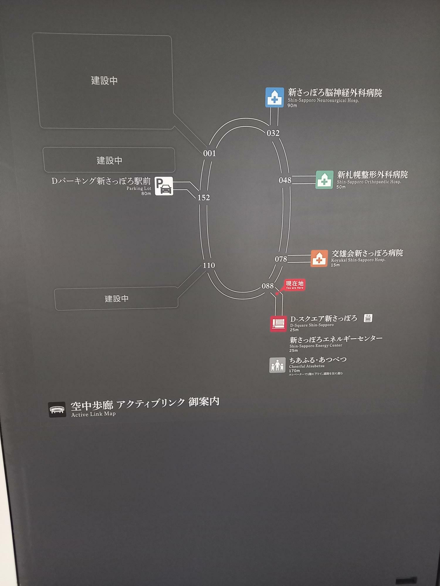 柱というのか鉄骨番号が001から158までふられていて、その鉄骨番号になにがあるか書かれています