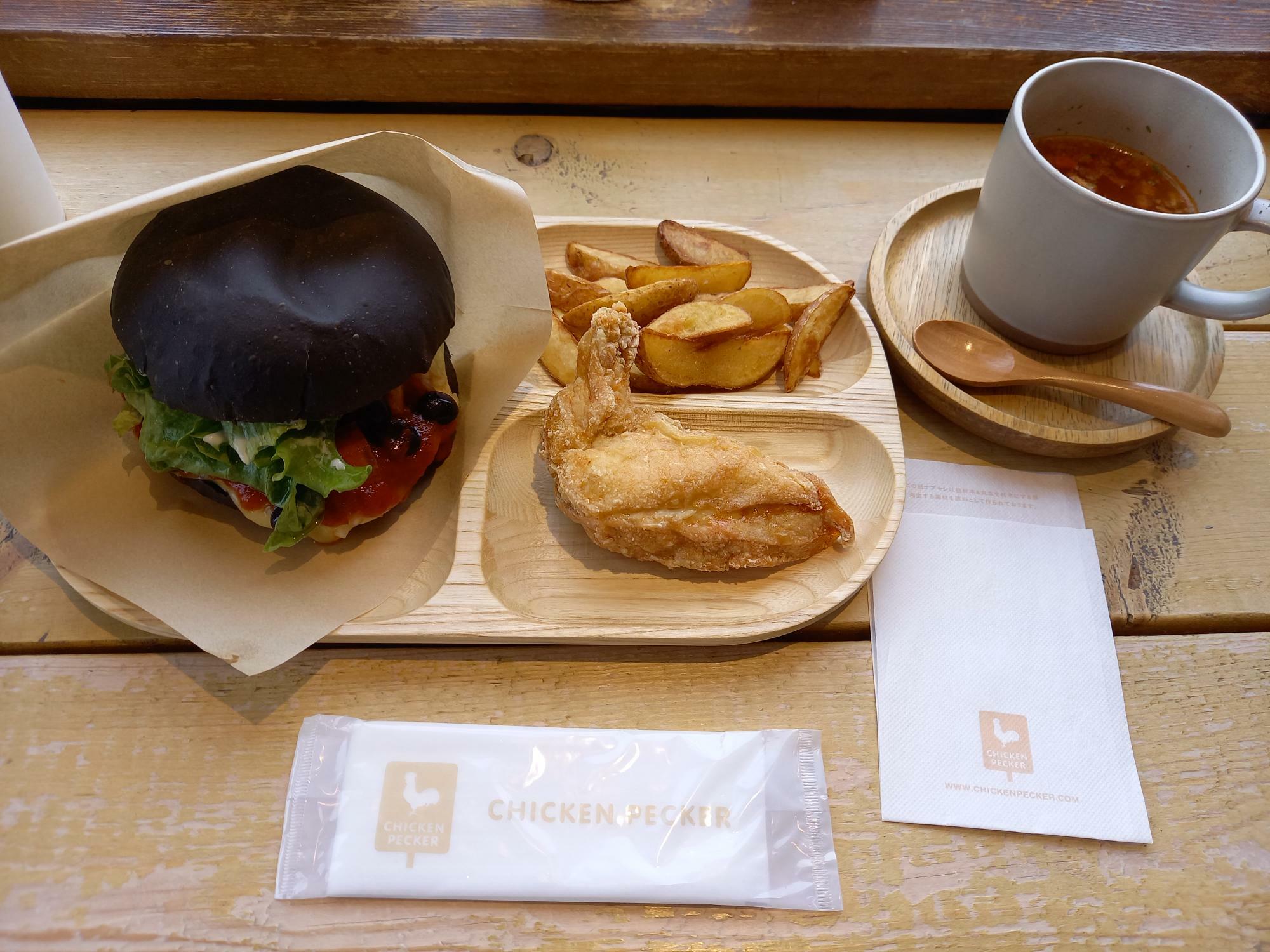 黒豆とトマトソースの贅沢バーガー＋バーガーセット＋ドリンクセット(1250円)