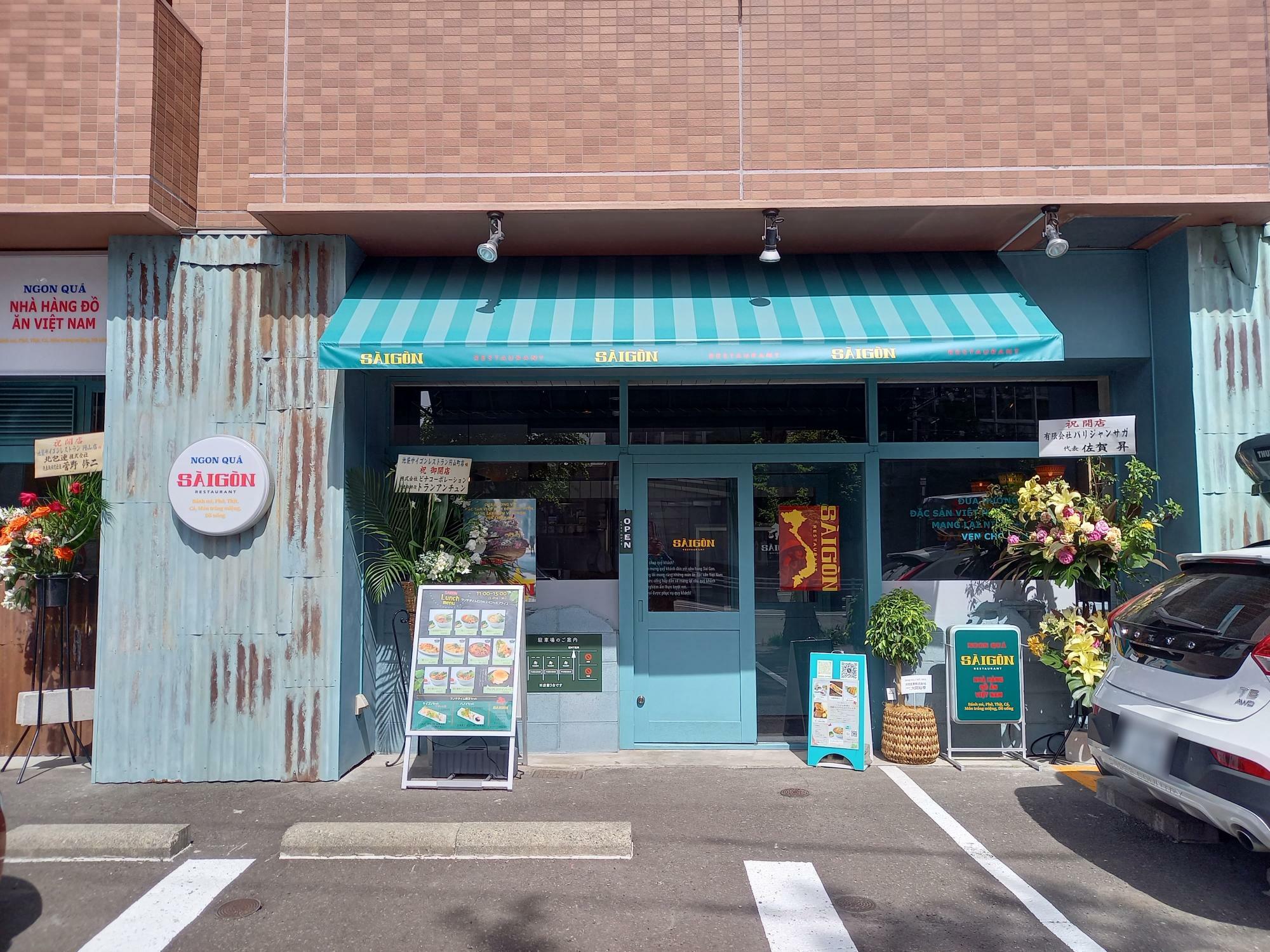 5月15日にオープンした池袋サイゴンレストラン円山店